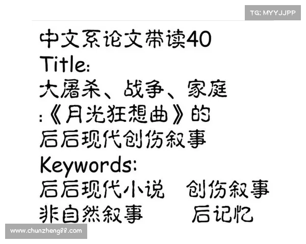 从拳脚到哲思:武韵峨眉如何用女性力量重塑武术美学的现代叙事 从拳脚到哲思:武韵峨眉如何用女性力量重塑武术美学的现代叙事