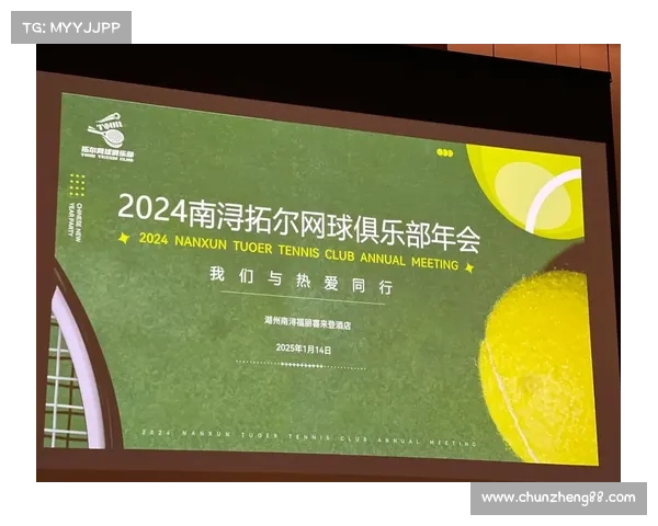 生态东滩挥拍开赛!2025 崇明杯网球联赛点燃绿色激情 生态东滩挥拍开赛!2025 崇明杯网球联赛点燃绿色激情